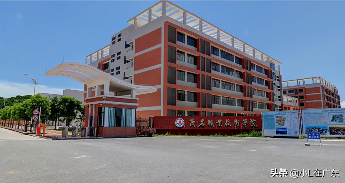 探寻茂名六所高校 化工技术引领下的求学新选择