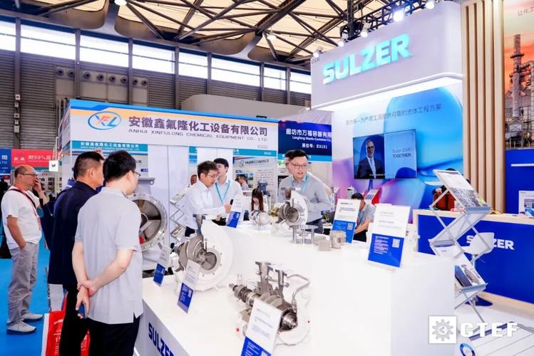 2027 ctef中国国际化工技术装备博览会定档6月3